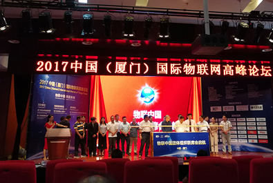 有人物聯網亮相2017年“物聯中國”年度盛典，斬獲兩項大獎