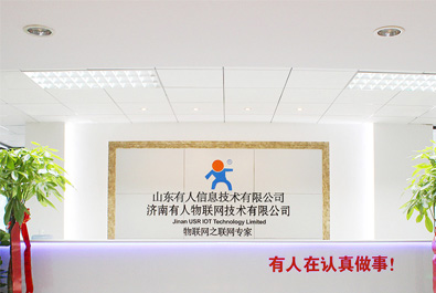 再獲殊榮，有人物聯網連摘兩項行業重獎