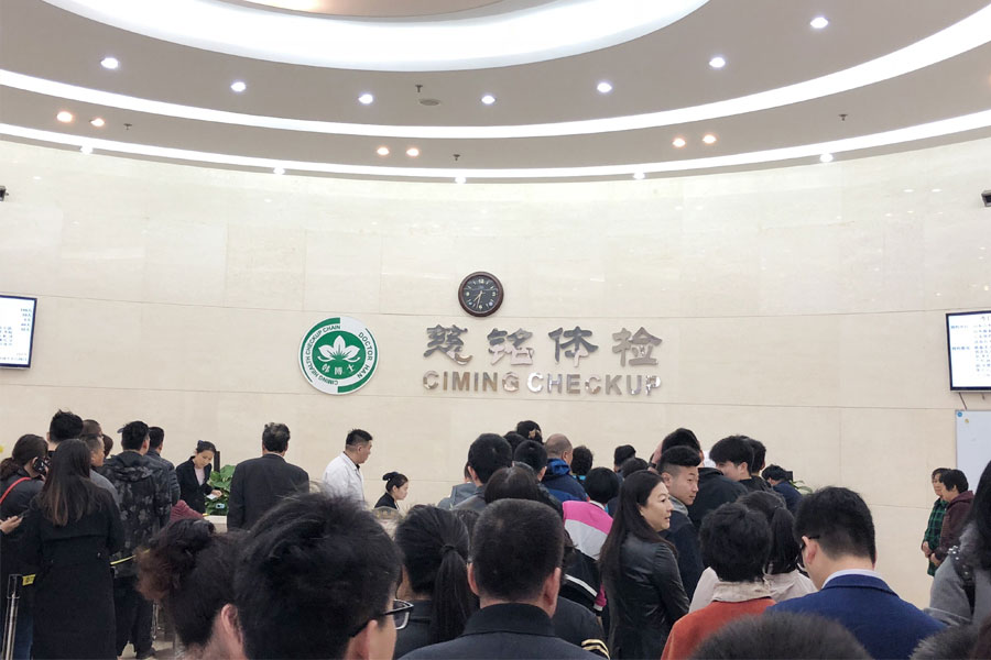 關愛員工我們從不來虛的，有人物聯網年度大體檢開始啦！