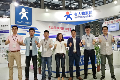 第六屆中國電子信息博覽會閉幕，有人物聯網再獲兩項大獎