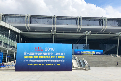 第十屆國際物聯(lián)網(wǎng)博覽會火熱進行中，有人物聯(lián)網(wǎng)帶你嗨翻全場！