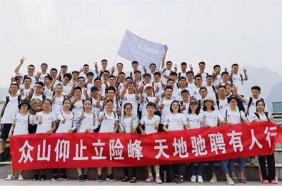 有人物聯(lián)網(wǎng)開啟年度第二批團(tuán)建之行，這次有華山，還有鼓浪嶼……