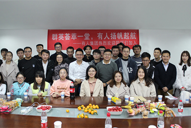 群英薈萃一堂，有人揚帆起航——有人物聯網2018企業開放日活動順利舉辦