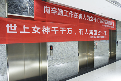 有人在乎，你每天都是女神——有人“女神節”風采回顧