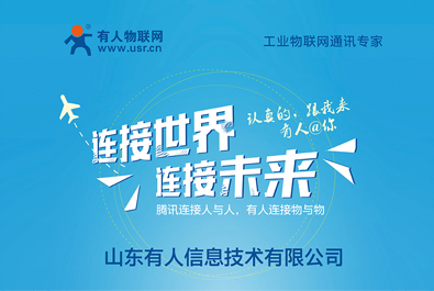 有人物聯網春季招聘開始，這些崗位都在招人