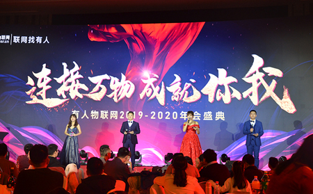 回顧有人年會(huì)高光時(shí)刻：白紙變鈔票，鈔票吐金魚，書本秒變小白兔？