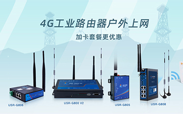 如何正確使用工業路由器，延長其使用壽命