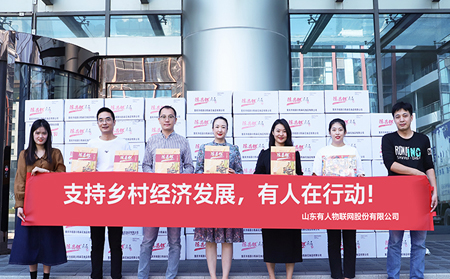 助力重慶武隆經(jīng)濟發(fā)展，有人物聯(lián)網(wǎng)在行動