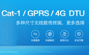 LTE的網絡特性有哪些