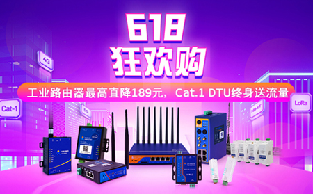 有人物聯(lián)網(wǎng)618空前特惠，就在5.31晚20點！
