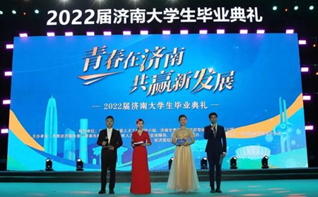 濟(jì)南市委書記劉強(qiáng)：濟(jì)南值得大家在這里安營(yíng)扎寨、安居樂(lè)業(yè)