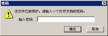 PDF文檔密碼 PDF文檔密碼