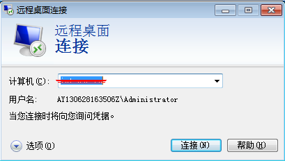 WIFI模塊 遠(yuǎn)程桌面連接 WIFI模塊 遠(yuǎn)程桌面連接