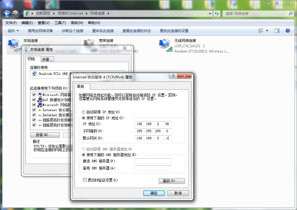 攝像頭直連電腦網口 攝像頭直連電腦網口