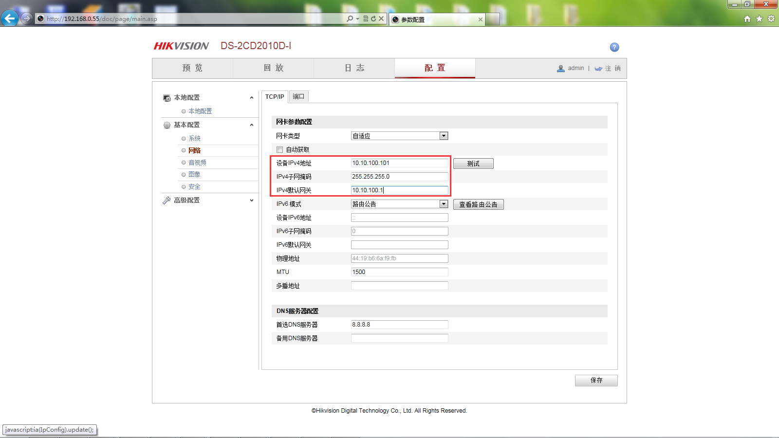 進入攝像頭頁面 進入攝像頭頁面