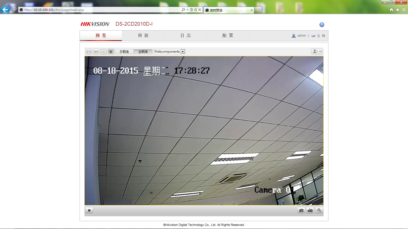 查看實時畫面 查看實時畫面