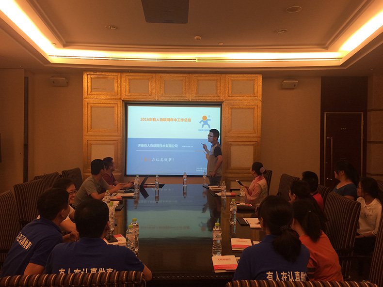 山東有人 山東有人