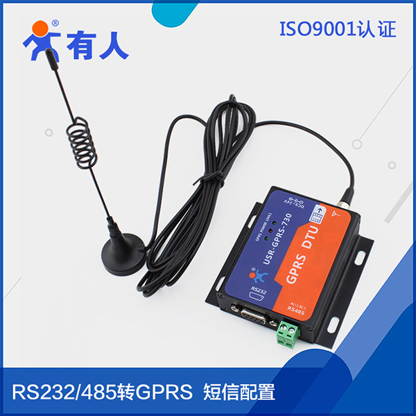 USR-GPRS-730 DTU USR-GPRS-730 DTU
