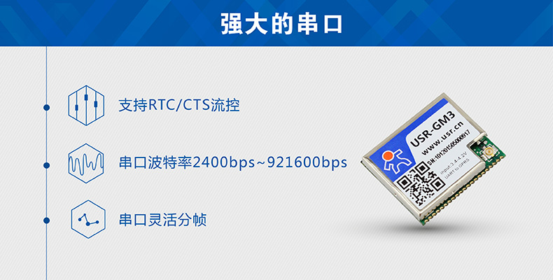 GPRS模塊引腳 GPRS模塊引腳