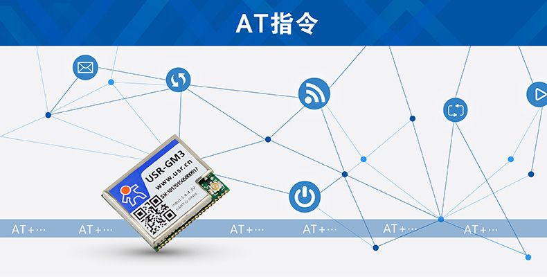 GSM模塊AT指令 GSM模塊AT指令