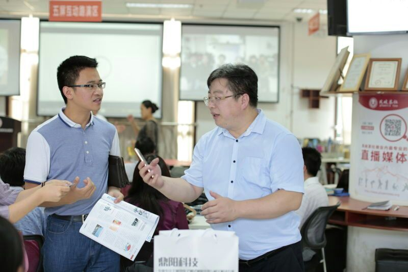 有人物聯網古總出席泰山科技論壇并發表重要講話 有人物聯網古總出席泰山科技論壇并發表重要講話