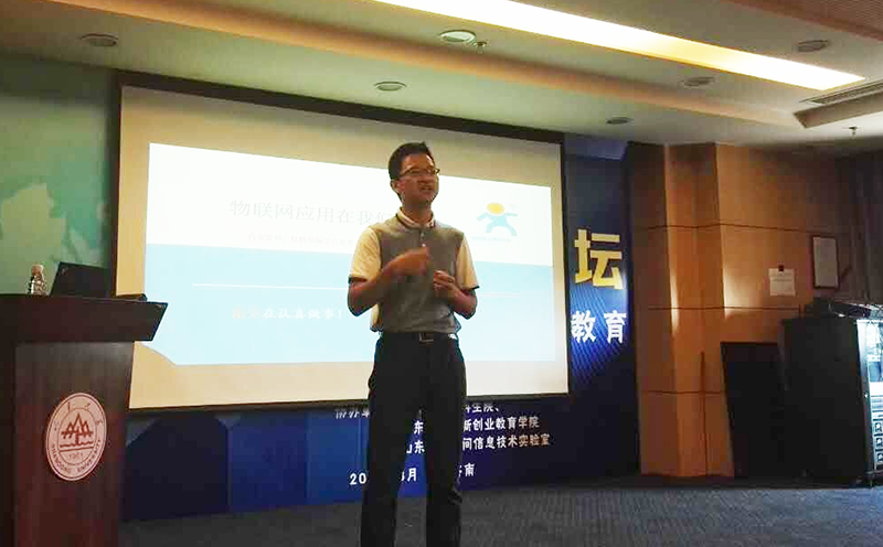 有人物聯網古總講話 有人物聯網古總講話