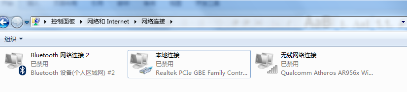 4G模塊如何使用——網絡鏈接設置