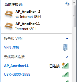 4G工業路由器的WIFI AP功能