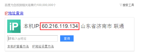 4G工業路由器的動態域名解析(DDNS) 4G工業路由器的動態域名解析(DDNS)