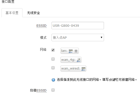 4G工業(yè)路由器WIFI接口設(shè)置:修改SSID 4G工業(yè)路由器WIFI接口設(shè)置:修改SSID