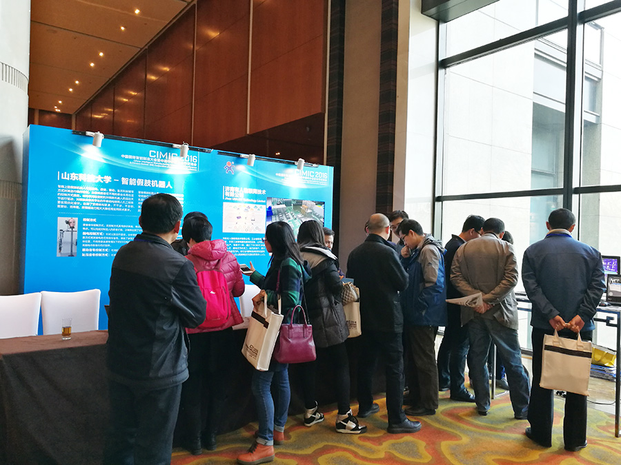 有人科技 有人科技