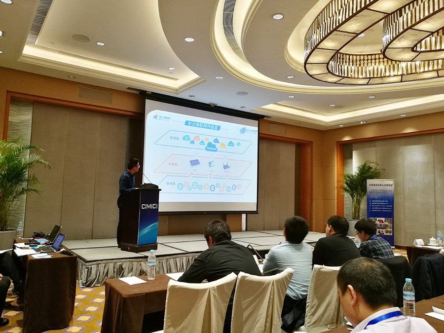 有人物聯網 有人物聯網