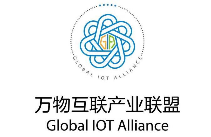 中興主辦萬(wàn)物互聯(lián)產(chǎn)業(yè)聯(lián)盟 中興主辦萬(wàn)物互聯(lián)產(chǎn)業(yè)聯(lián)盟