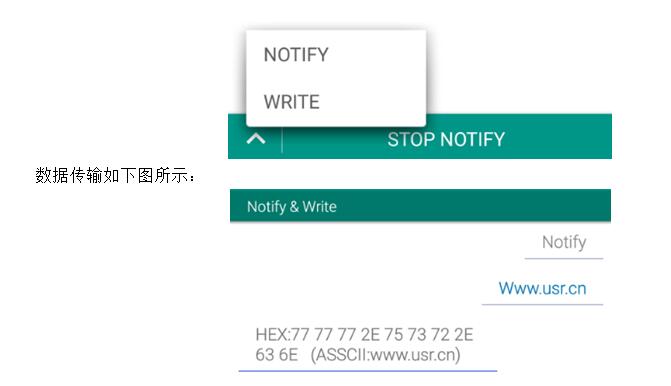 藍牙模塊的數據傳輸測試方法 藍牙模塊的數據傳輸測試方法