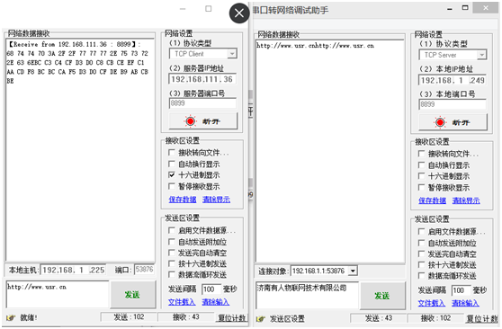 4G工業級路由器G800使用VPN的設置步驟 4G工業級路由器G800使用VPN的設置步驟