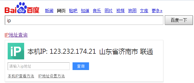 GM3系列產品使用花生殼動態域名結合路由器端口映射實現類似公網服務器功能