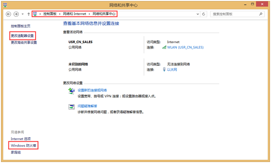 USR-TCP232-302服務器基本測試通信和使用案例 USR-TCP232-302服務器基本測試通信和使用案例