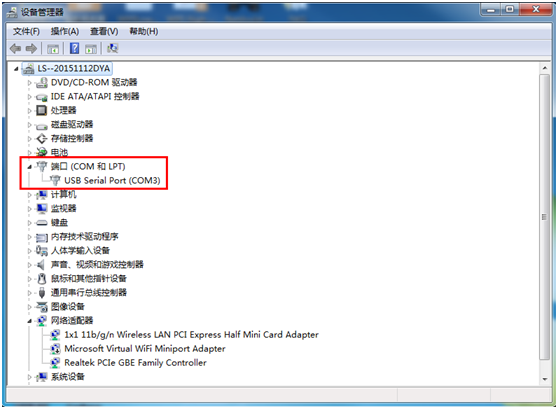 USR-WIFI232-602 V2 模塊基本測試通信和使用方案 USR-WIFI232-602 V2 模塊基本測試通信和使用方案