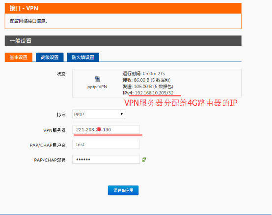 工控網口PLC通過4G路由器VPN聯網方案 工控網口PLC通過4G路由器VPN聯網方案