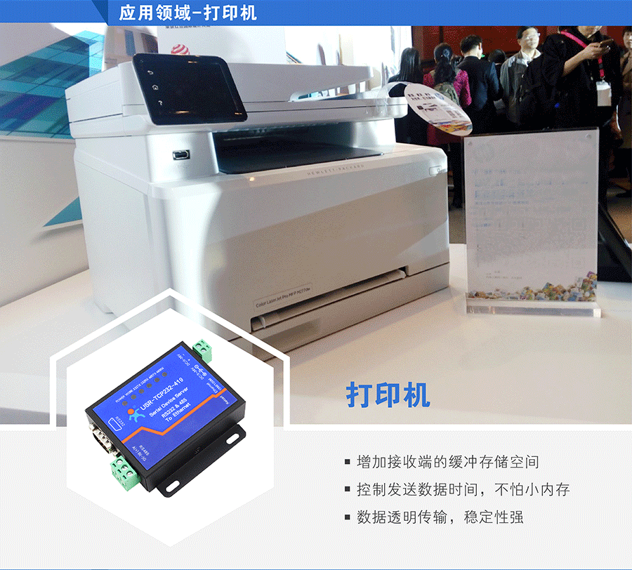 串口服務器_RS232/485九針串口服務器 串口服務器_RS232/485九針串口服務器