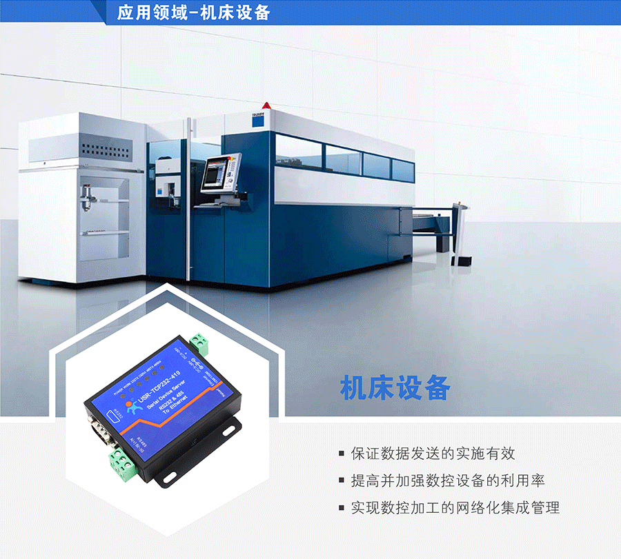 串口服務器_RS232/485九針串口服務器 串口服務器_RS232/485九針串口服務器