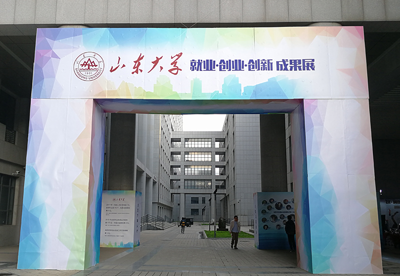 李總理訪山大創業項目,有人作為明星企業榮譽參展 李總理訪山大創業項目,有人作為明星企業榮譽參展