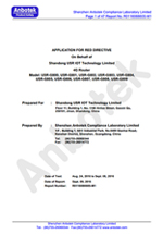 4G工業(yè)路由器 CE認證