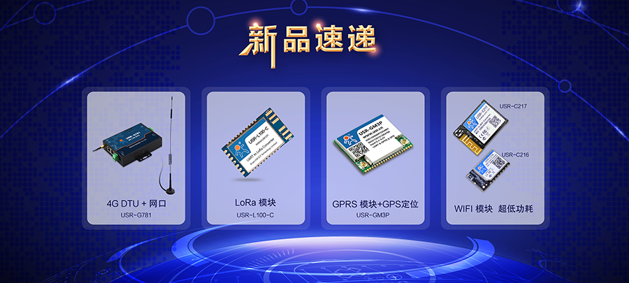 【新品速遞】有人最新上市發售的新品大盤點 【新品速遞】有人最新上市發售的新品大盤點