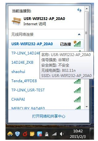 WIFI模塊如何設置STA模式連接路由器