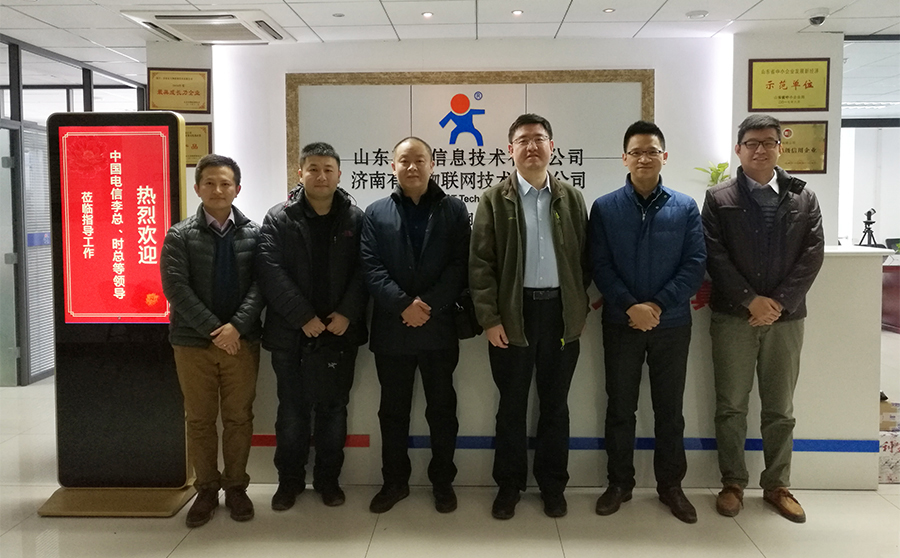 山東有人與中國電信達成戰略合作,助力NB-IoT與4G行業發展 山東有人與中國電信達成戰略合作,助力NB-IoT與4G行業發展