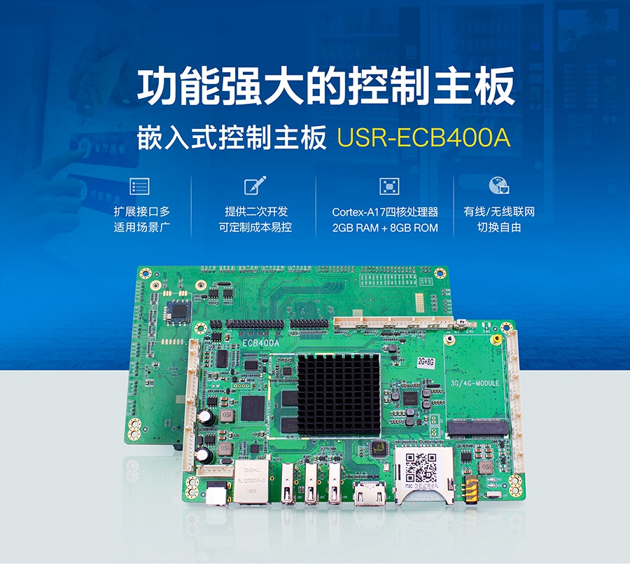 4GؙC·_4GIӋCPCB·