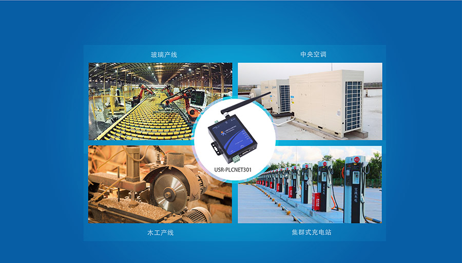 δڹIPLCƾWP_ݹИIO_RS232/485͸PLCݔK˸È