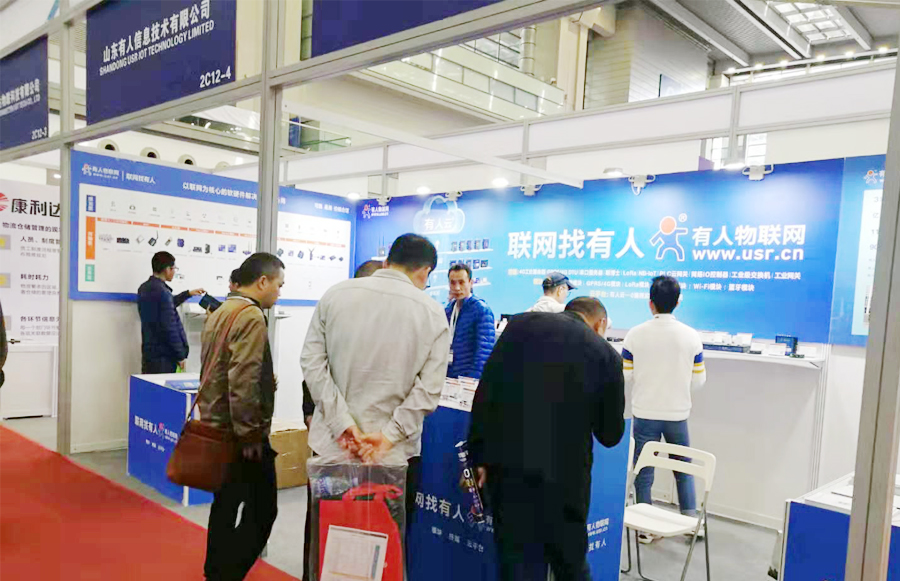 2019深圳國際物聯網與智慧未來展順利閉幕