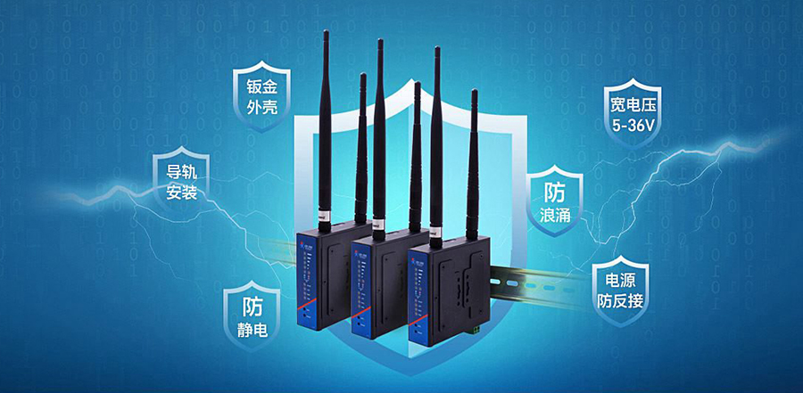 工業路由器的環境標準：抗沖擊力